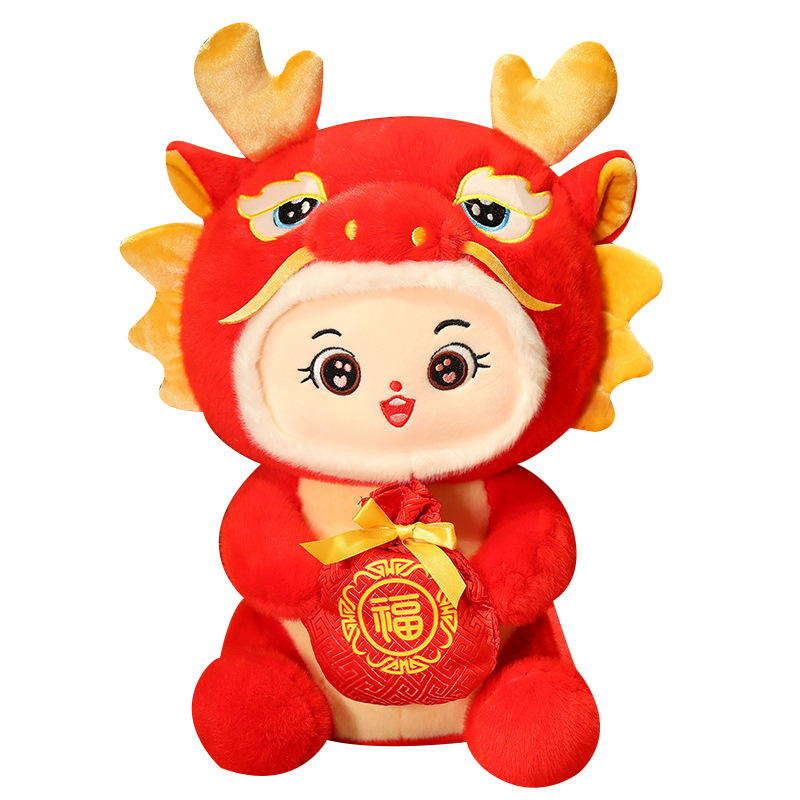 2024 Dragon Year Mascot Doll Plush Toys Fulong Baby's Doll Doll Dragon Annual Meeting Gift Pinjia Logo