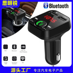 汽车蓝牙mp3车载mp3 厂家插卡mp3播放器 蓝牙接收器B2车载蓝牙MP3