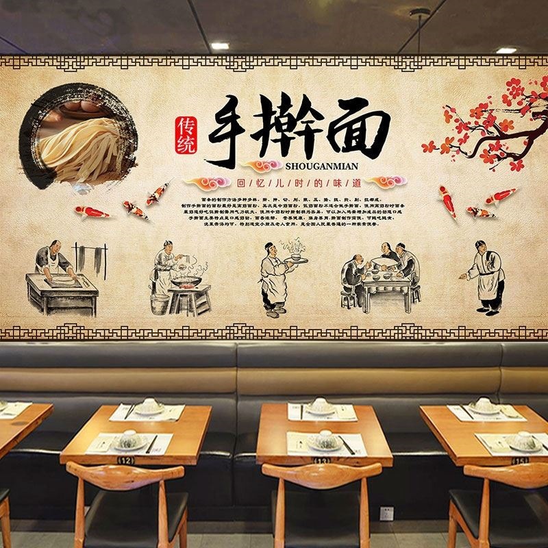 手擀面壁纸面食店纯手工图片餐馆墙面装饰墙壁画装修面馆背景墙纸
