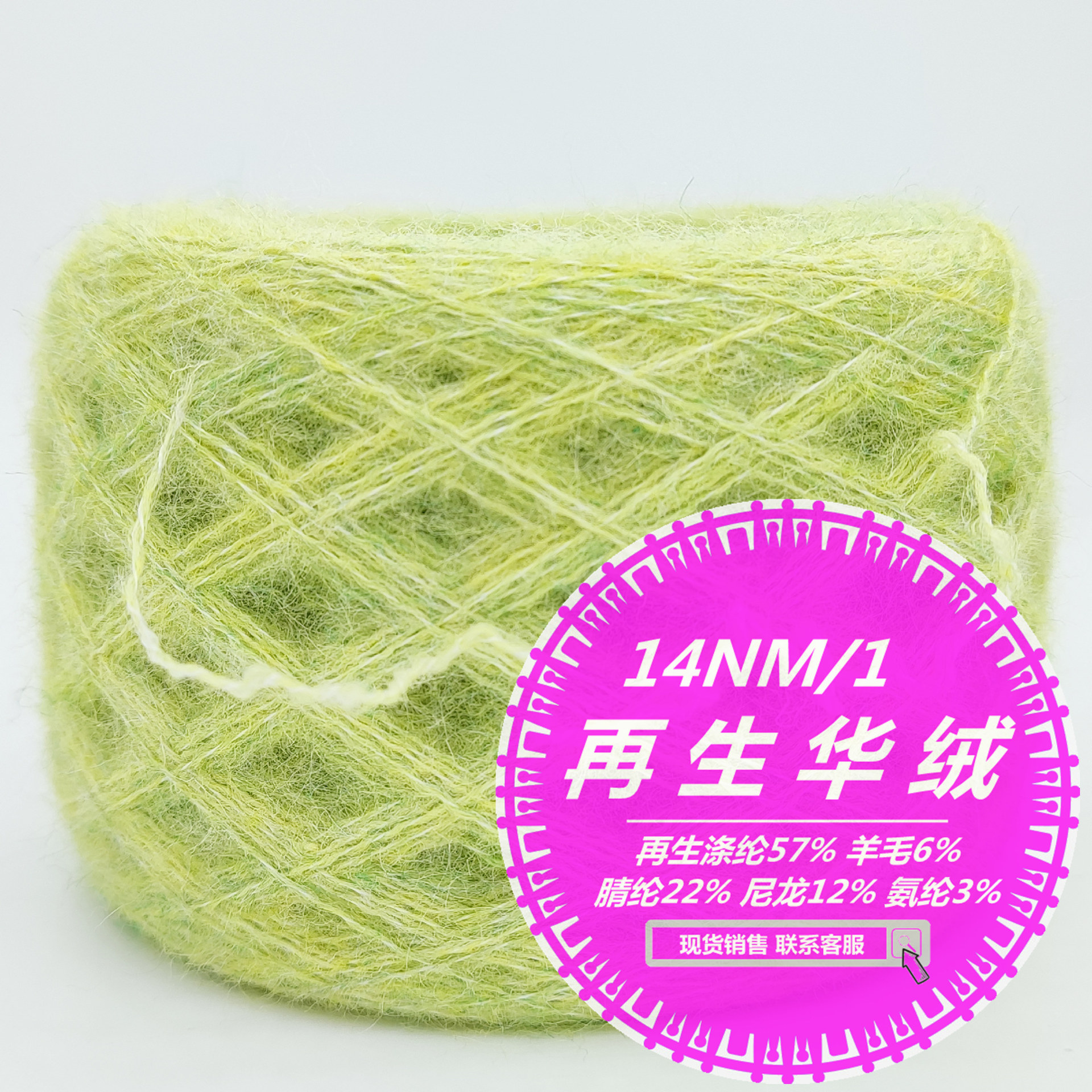 直供再生华绒粗毛线纱线diy编织钩针包包围巾线帽子地毯沙发定 制