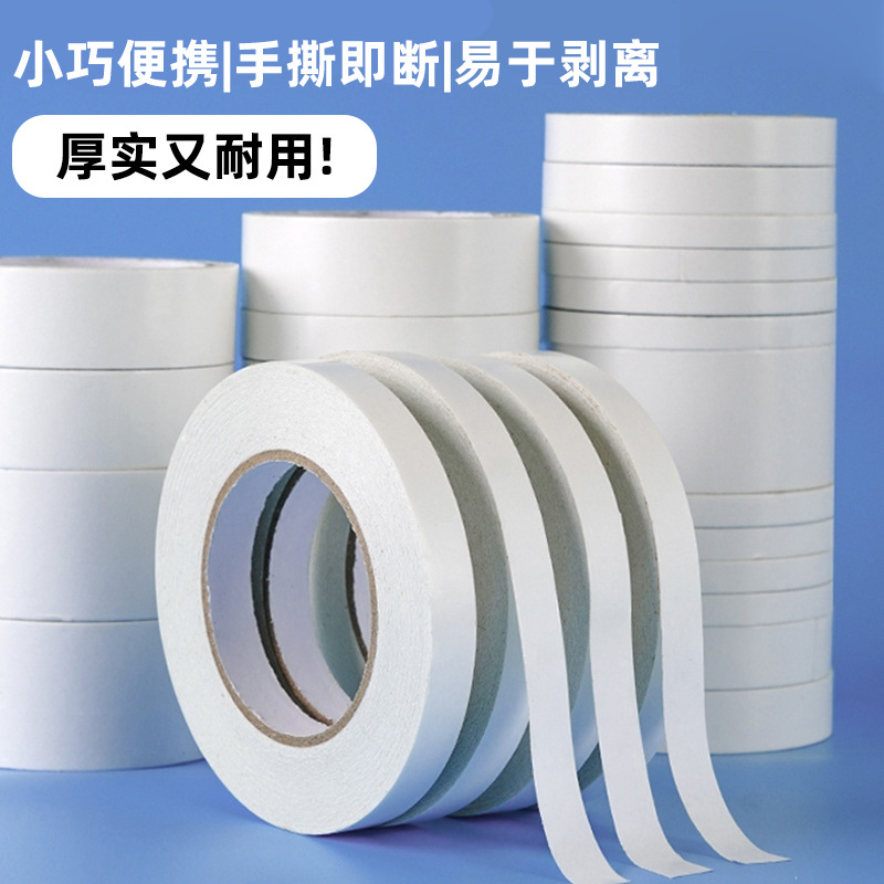 Office High Viscosity Double-Sided Tape Strong Not Likely to Leave Marks Double Spread Wholesale Handmade Tissue Paper Feet Transparent Tape