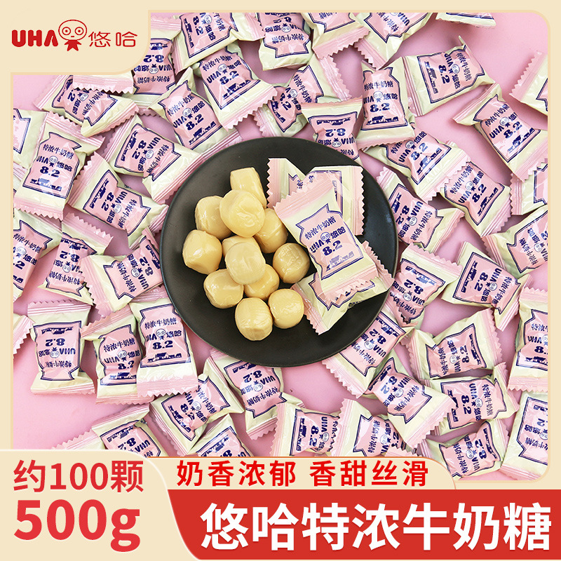 悠哈特浓牛奶糖散装原装结婚订婚婚宴喜糖硬糖休闲小零食年货批发