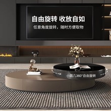 意式极简椭圆形旋转茶几现代简约轻奢玻璃网红2024新款家用客厅桌