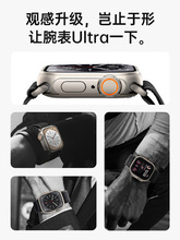 【美国W&P】苹果手表s8保护壳膜一体iwatch7透明45超薄series防水