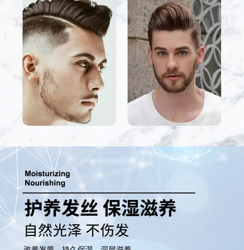 男士发泥哑光造型发泥持久定型自然蓬松发泥清香无味发蜡定型喷雾