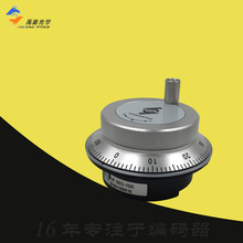 LGF-003-100长春禹衡光学LGF-001-25电子手轮动脉冲发生器编码器