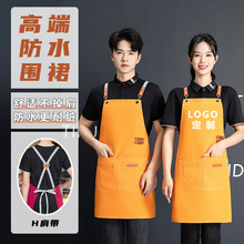 围裙批发logo印字帆布防水广告围裙韩版厨房餐厅咖啡火锅店工作服