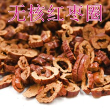 金丝熊宠物仓鼠零食烘干枣干枣圈脆片圈拌营养自配粮食用兔子龙猫