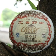 云南普洱茶 2007年昌泰号无量野生茶 大树茶七子饼茶 357克 生茶