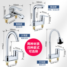 6GE6全铜卫生间洗脸盆双孔水龙头冷热水二合一头洗手盆面盆洗脸池