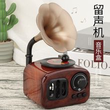 复古留声机迷你小型八音盒 旋转唱片机 儿童节日客厅摆件促销礼品