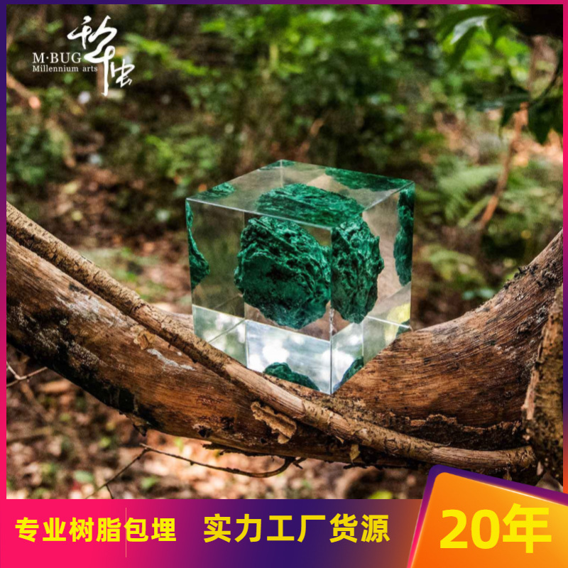 【千年虫】内埋矿石水晶立方体方块树脂矿物摆件精美礼品工艺品
