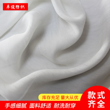 复合丝绒感提格雪纺面料 本白纳米数码印花底布服装裙子女装布料