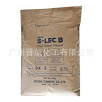 日本积水化学PVB S-LEC BX-5 聚乙烯醇缩乙醛树脂 BX5 油墨涂料