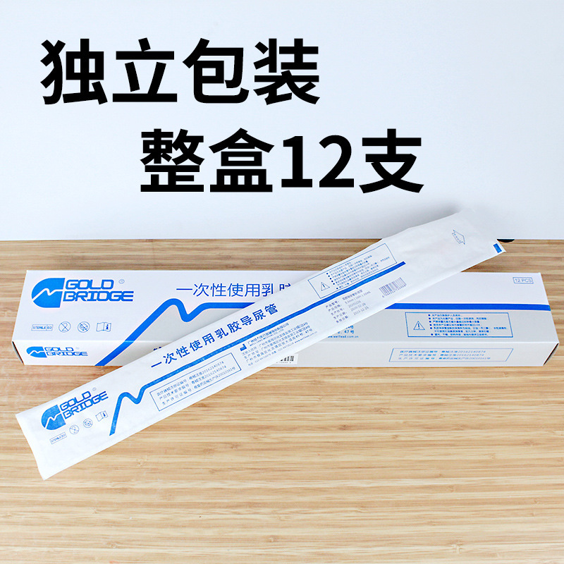 Disposable Sterile Double Channel Catheter Medical Latex Drainage Tube Catheter Children 3 Lumen Catheter 2-Way