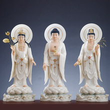 西方三圣佛像汉白玉石粉摆件石雕观音菩萨佛像供奉阿弥陀佛像站像