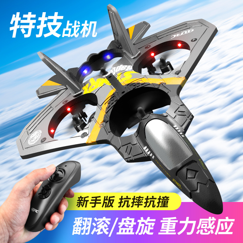 Remote Control Aircraft V17 Fighter Model Aircraft Glider Foam Uav Children's Elementary School Boy Toy Aircraft