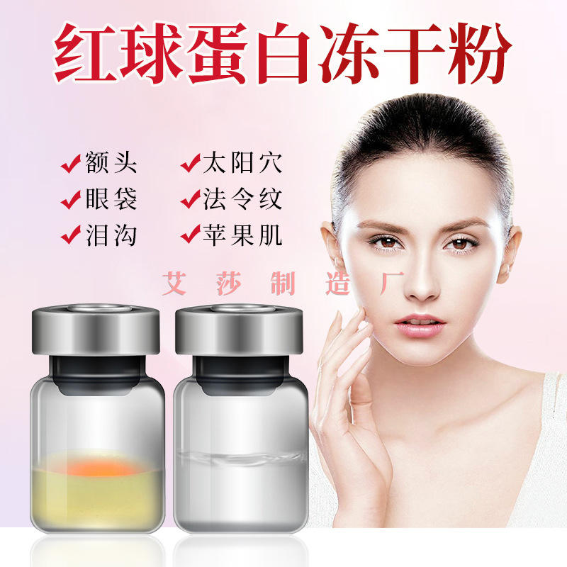 干细胞美容针的作用和功效是什么(干细胞美容针的作用和功效是什么