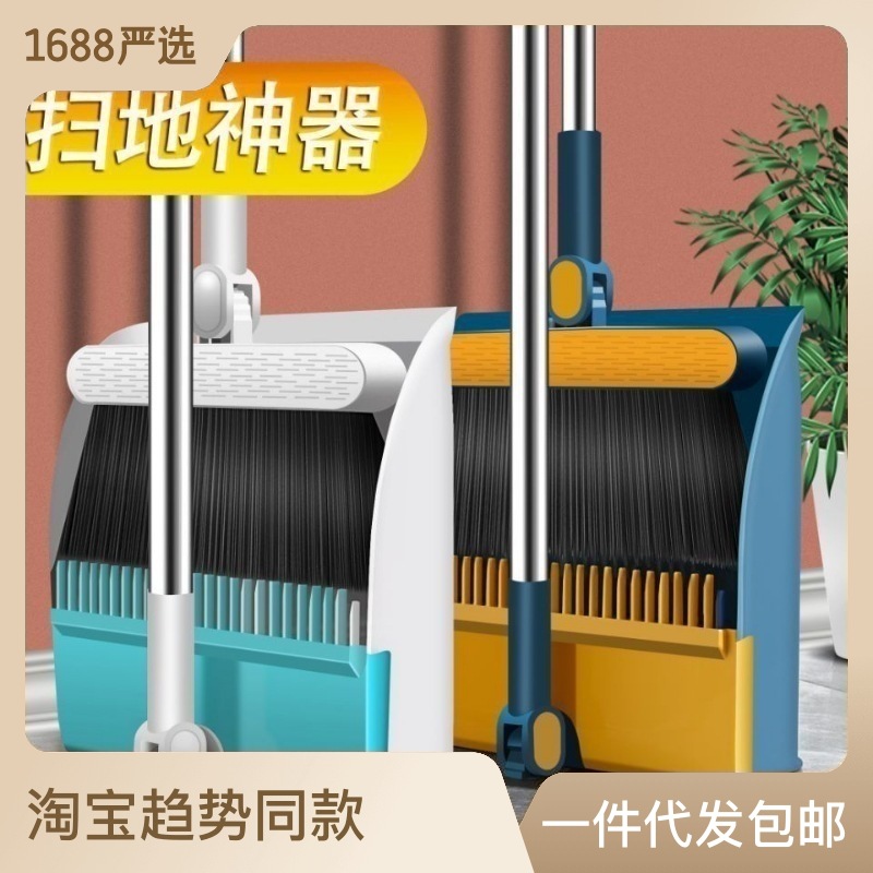 Broom Dustpan Combination Home Use Set Broom Folding Broom Non-Stick Hair Bathroom Double Scraping Tooth Sweeping Gadget