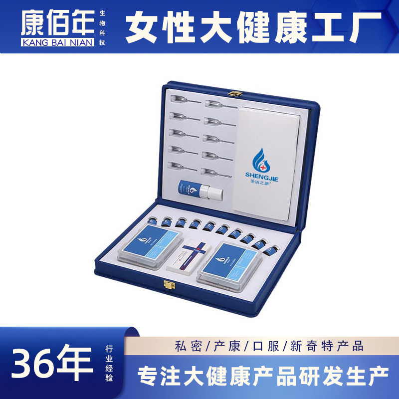 海底轮秘密花园外阴spa私处护理多种私密套盒 生产-阿里巴巴