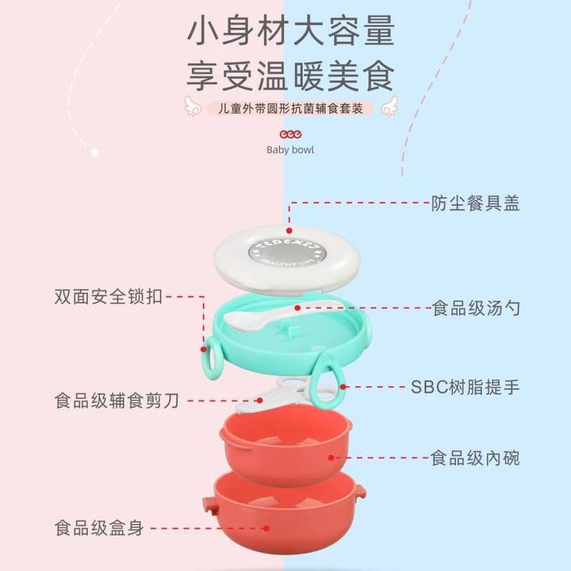 New Baby Solid Food Bowl Baby Children Tableware Eating Box Spoon Scissors Combination out Portable with Set