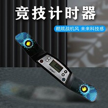 圣手计时器魔方速叠杯专用计时器比赛联系训练魔方竞技计时器