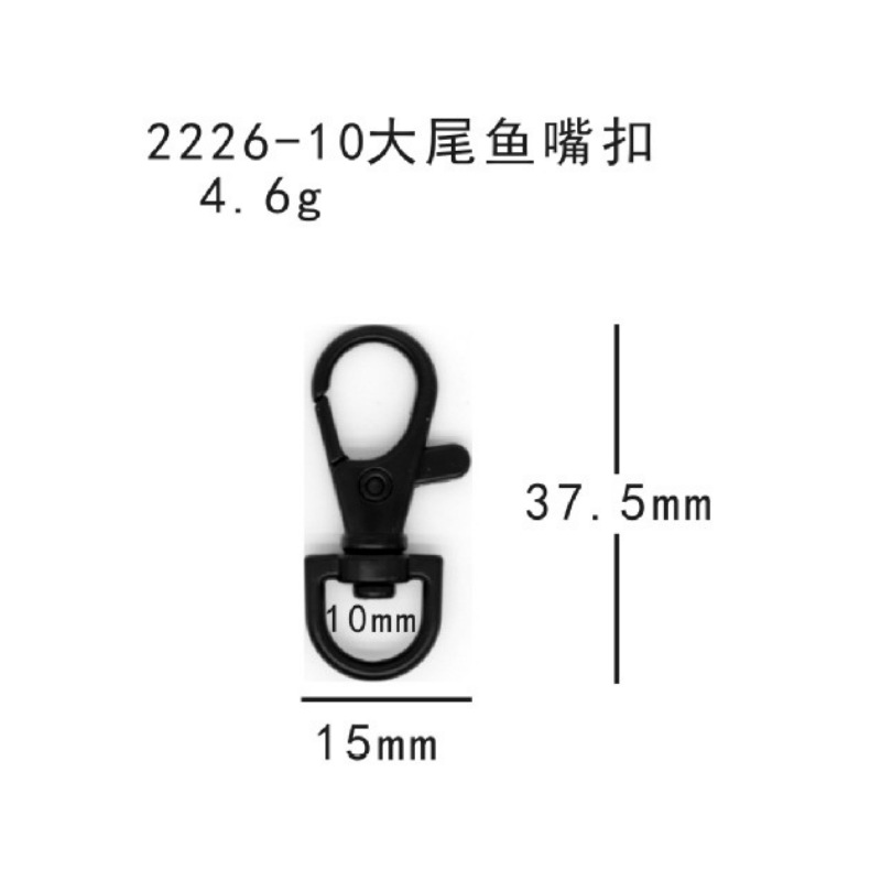 Factory Supply 2226 Series Fish Mouth Buckle Snap Hook Metal Keychains Hardware Luggage Accessories Rotating Hooks