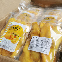 泰國風味芒果干500g/100g小包裝便宜酸甜水果干果脯休閑零食批發