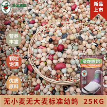 麻籽鸟食鸽粮鹦鹉饲料麻子生麻籽火麻仁鸟粮仓松鼠粮新货大小颗粒