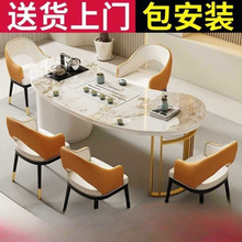 茶桌轻奢岩板茶桌椅组合阳台家用客厅茶台现代简约功夫茶几小茶台