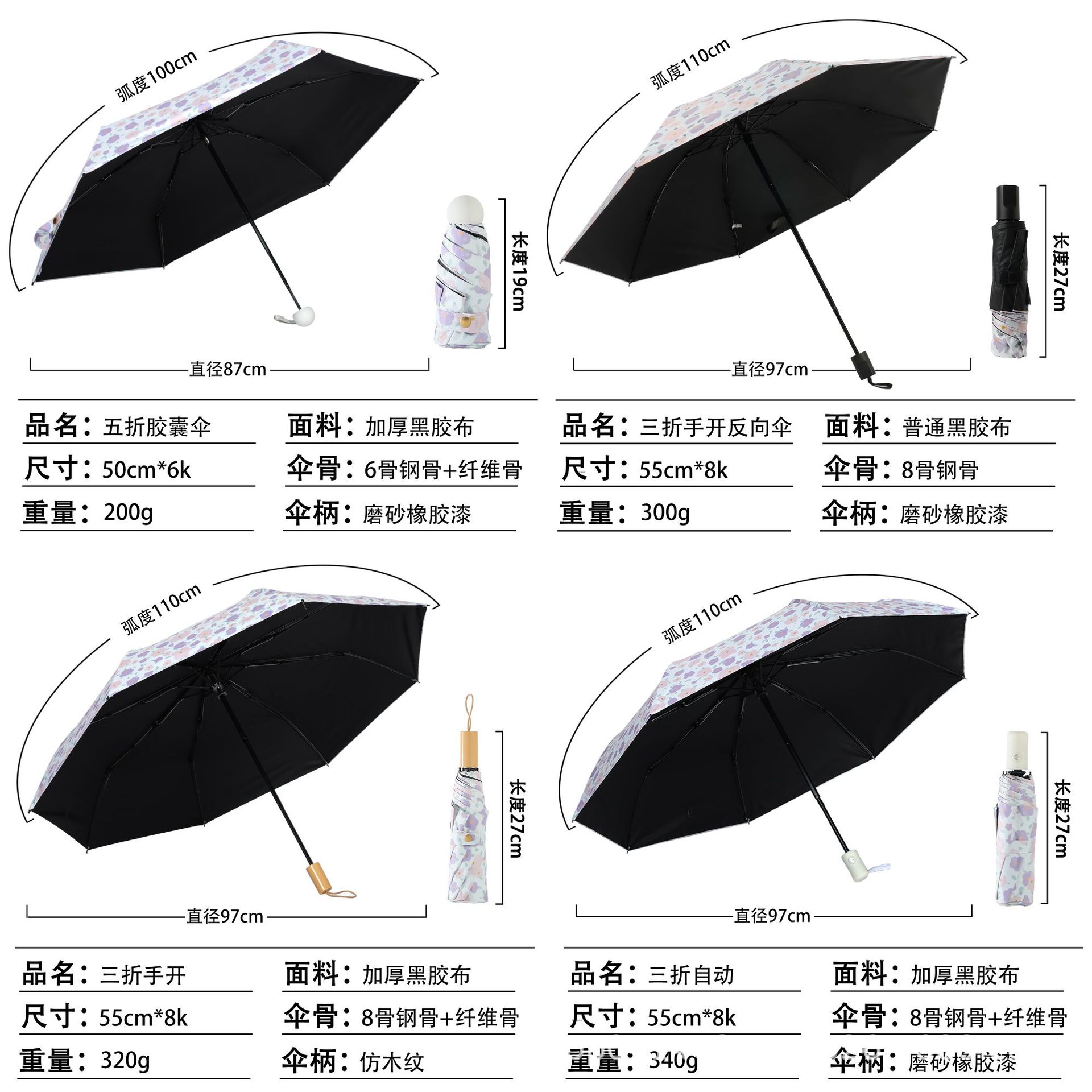 Flying Love Umbrella Uncle Ins Style French Retro Umbrella Sunny and Rainy Dual-Use Sun Umbrella Automatic Vinyl Sun Protective Sunshade Umbrella