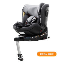 welldon惠尔顿智转pro儿童安全座椅0-7岁宝宝汽车用婴儿车载旋转