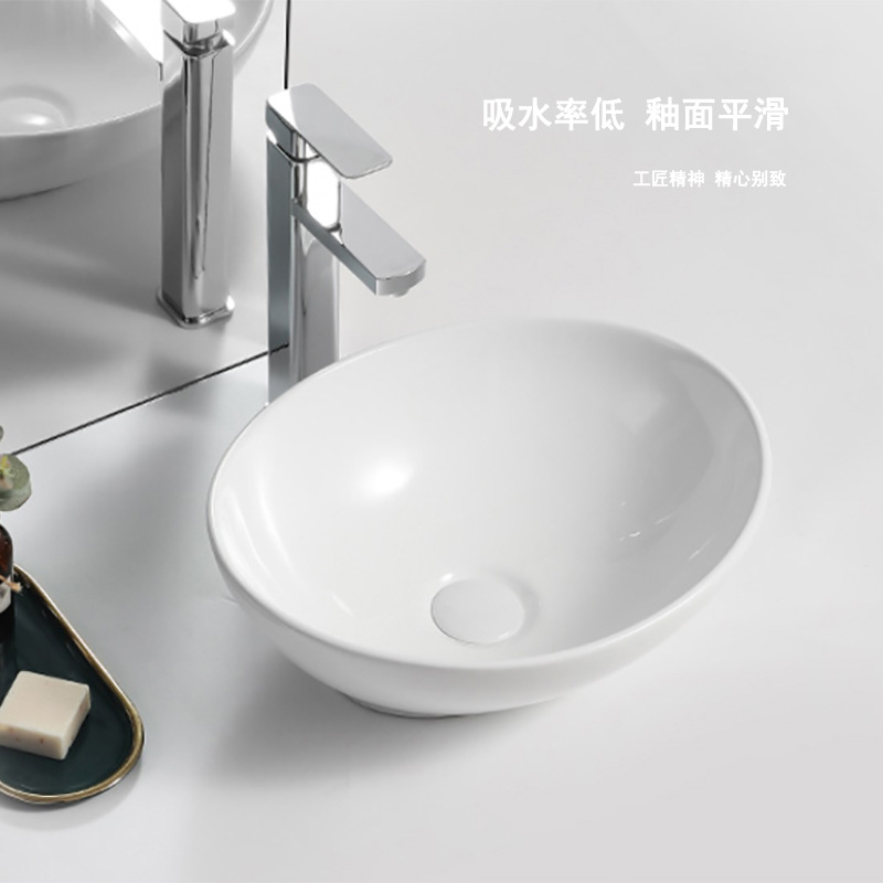 洗手盆陶瓷台上盆 阳台单盆台盆家用面盆艺术盆abovecounterbasin