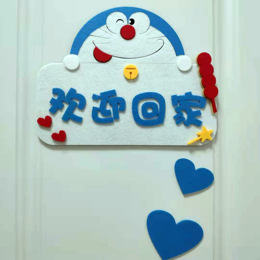 欢迎回家装饰挂牌创意可爱卡通立体房间门牌家居提示牌小挂件