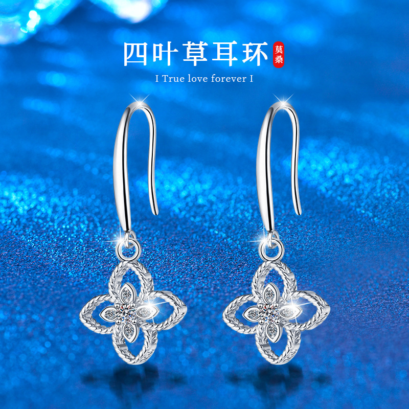 四叶草耳环925纯银莫桑耳饰小众高级感耳坠饰品厂家直供代发货源