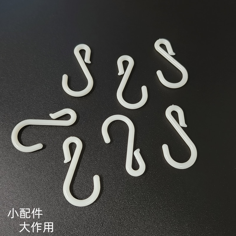 塑料挂钩s型钩厨房家用挂钩窗帘轨道挂钩环粘贴轨道钩子塑料钩子