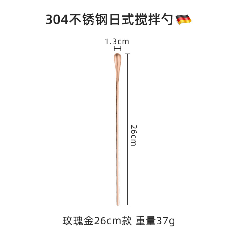 Stainless Steel Long Handle Stir Stick Cocktail Bar