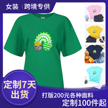 爱尔兰节日绿色女装圣帕特里克节lucky三叶草印花t恤女士短袖上衣