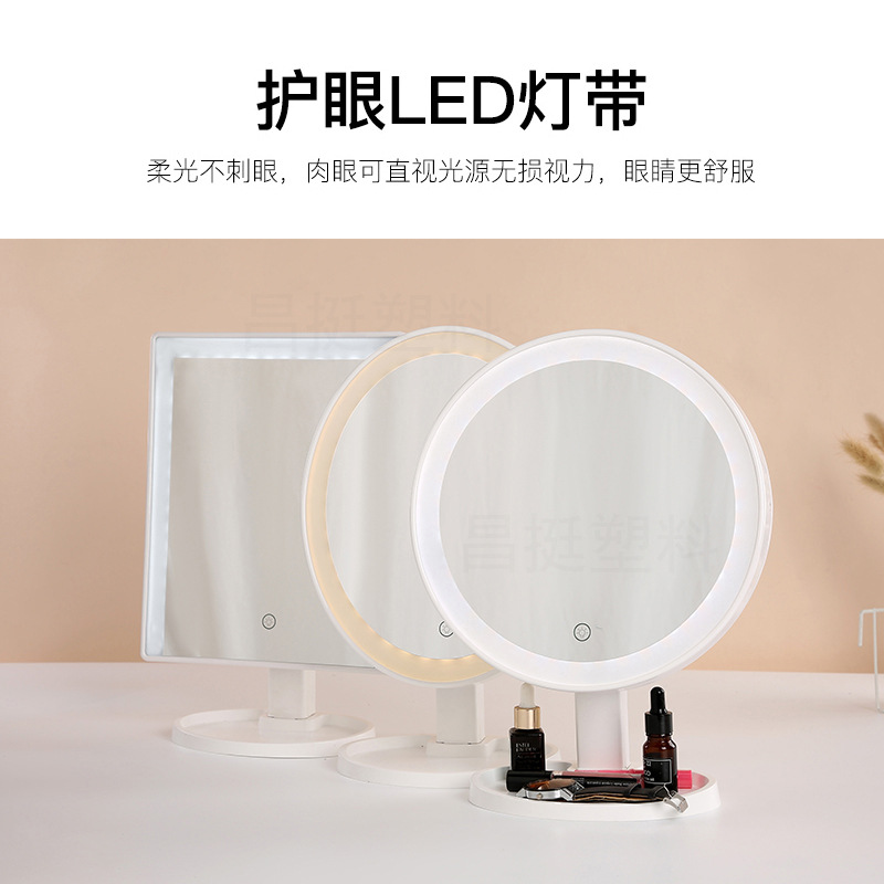 Cosmetic Mirror Makeup Mirror Rechargeable Desktop Led Mirror Dressing Mirror Touch Highly Clear Mirror Table Mirror Wholesale