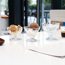 创意冰淇淋冰淇凌玻璃碗杯甜品碗高脚果汁杯饮品甜