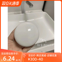 通用洗手盆即插陶瓷顶按压式弹跳下水器管配件洗脸盆漏水塞子