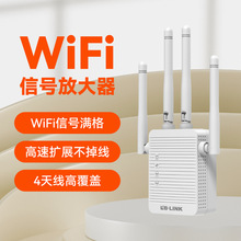无线中继器 wifi信号放大器 路由增强器扩展器wifi repeaterRE301