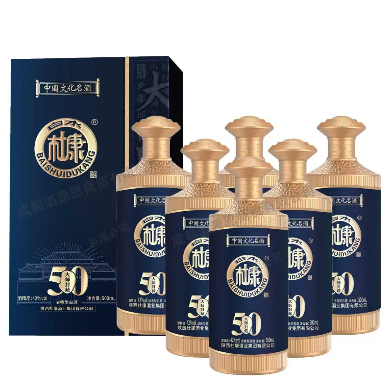 杜康大师封藏30/50 浓香型白酒52度 整箱批发六瓶白酒-阿里巴巴