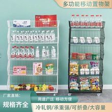 零食货架斜口篮超市商店小卖部便利店货架玩具斜口篮带轮展示架子