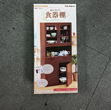 rement组合餐具收纳柜微缩场景仿真空间食物餐具模型食玩RE-MENT