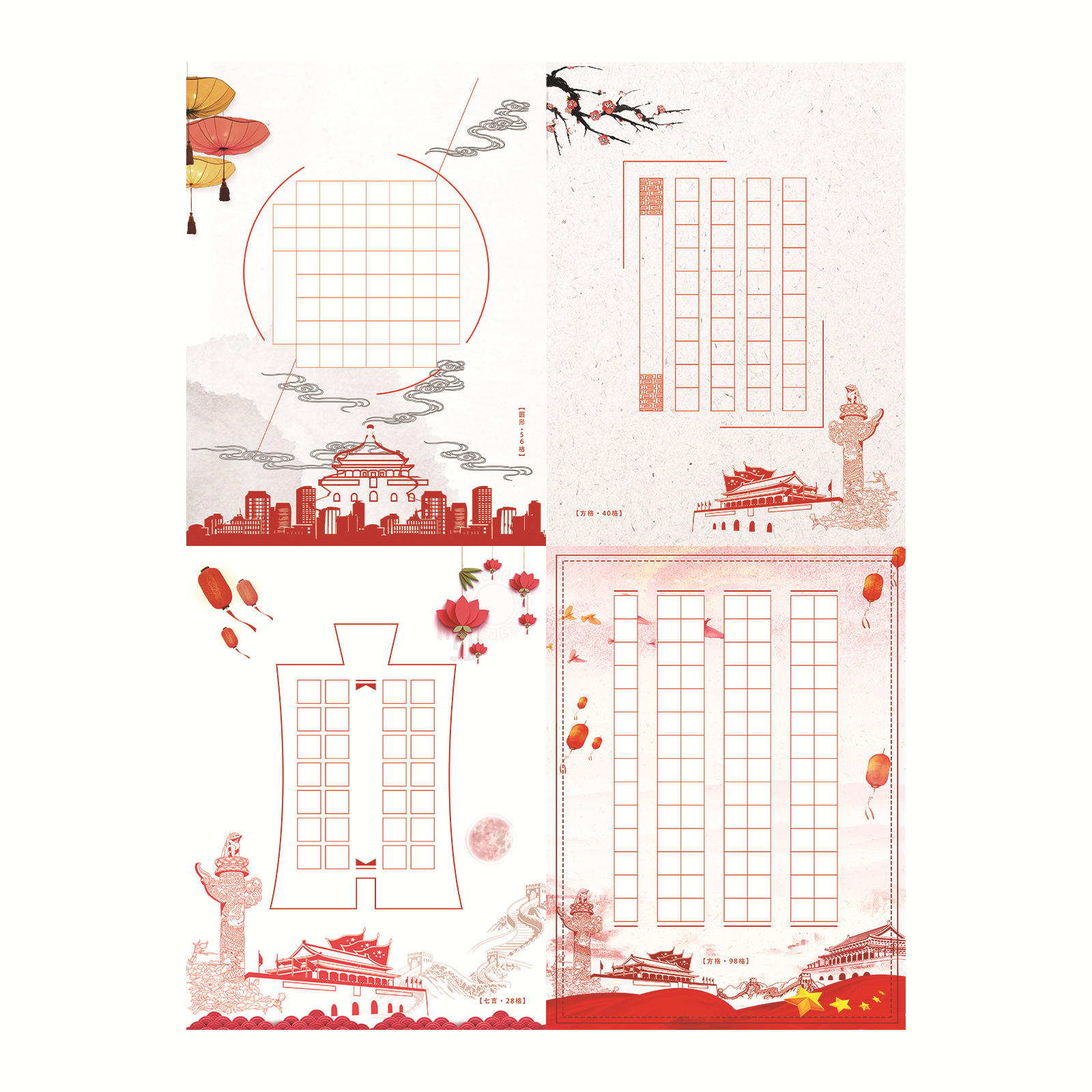 国运昌盛a4儿童硬笔书法作品纸红色主题书法纸硬币书法批发练字帖