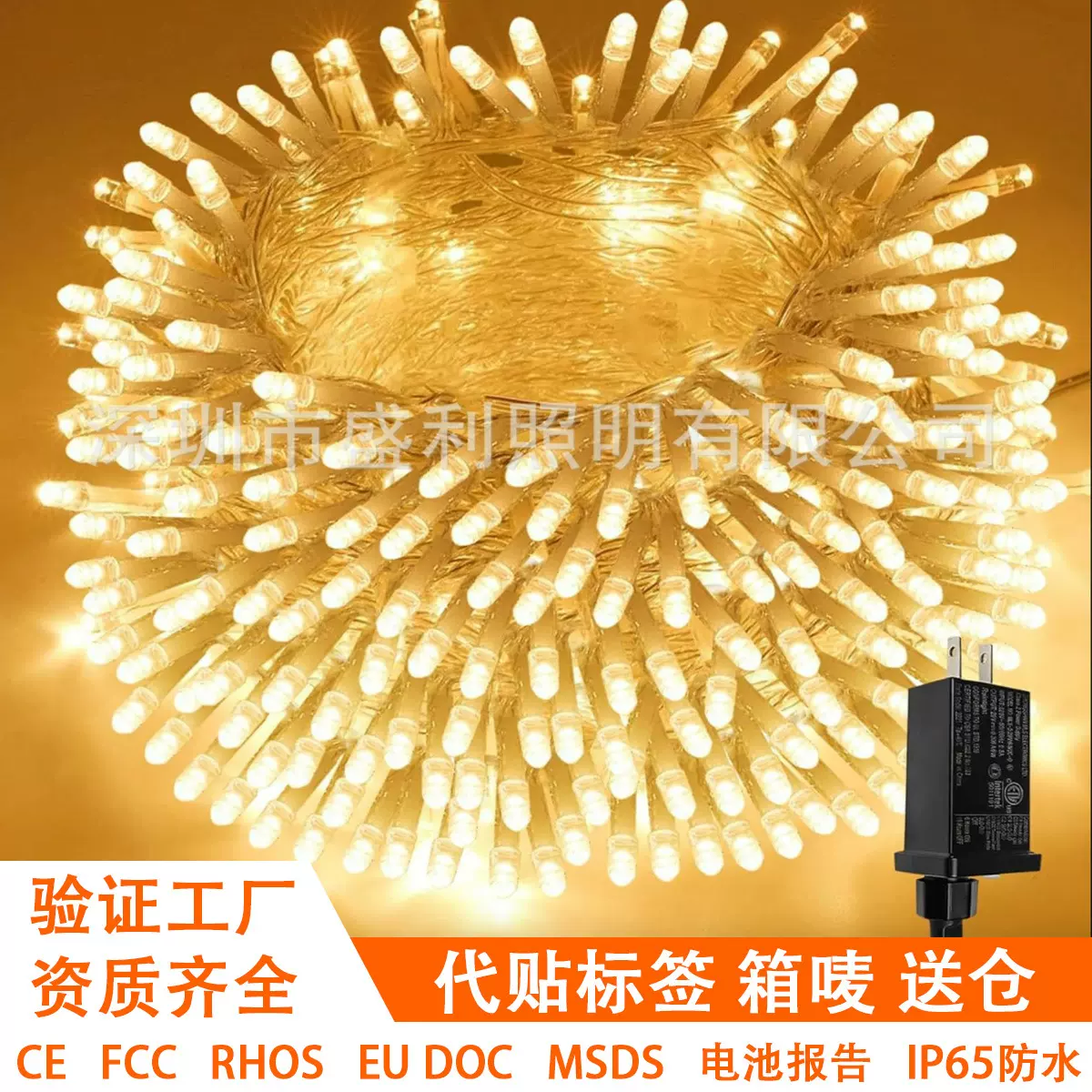 LED小彩灯串灯满天星灯户外氛围灯圣诞挂树装饰灯太阳能铜线灯串