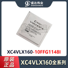 原装正品 XC4VLX160-10FFG1148I 封装FBGA-1148 现场可编程门阵列