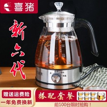 黑茶煮茶器家用全自动玻璃煮茶壶小型办公室蒸汽白茶普洱茶壶