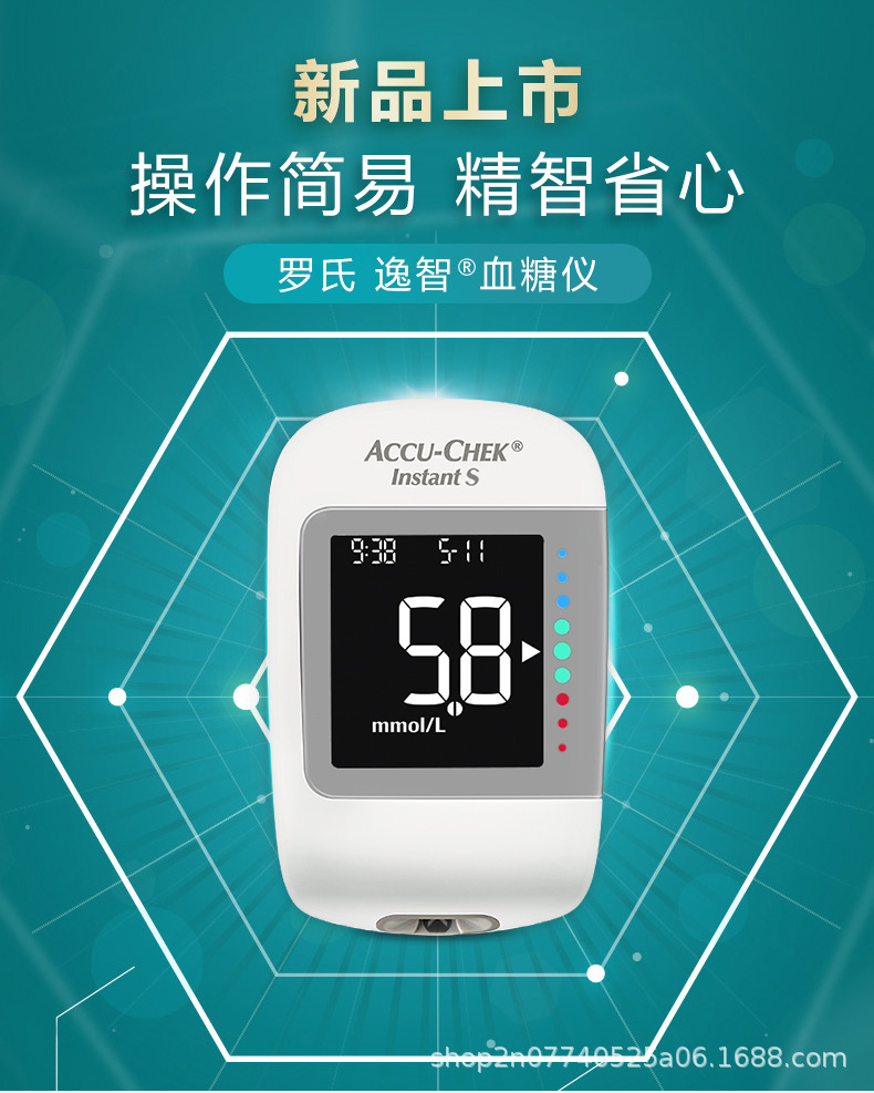 罗氏逸智型血糖仪家用测血糖的仪器50片100片血糖试纸测试条